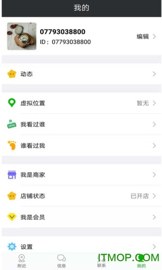 乌龟快快