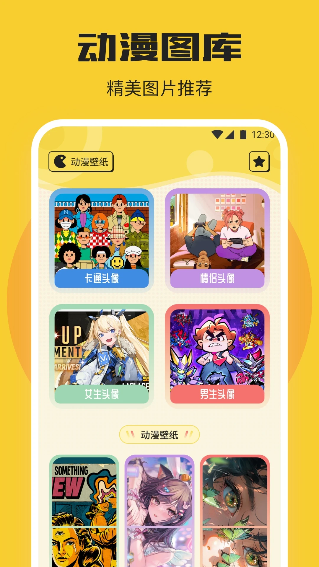 AGE������������׷��app