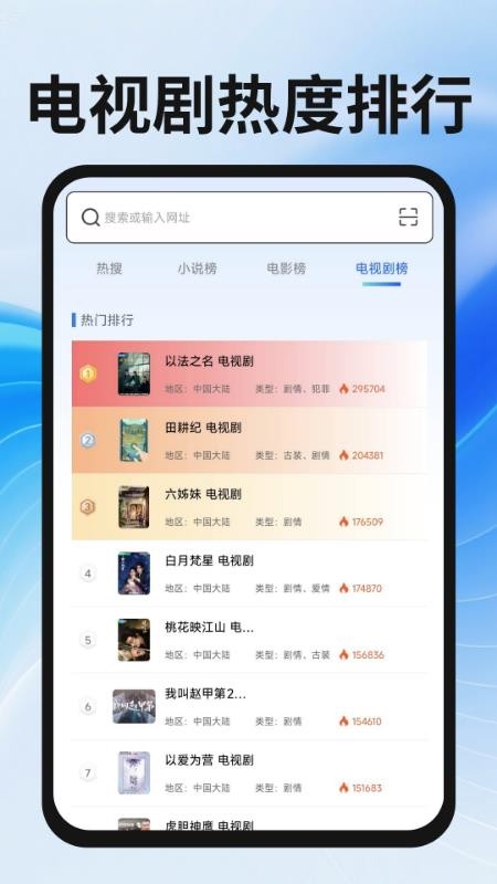 339浏览器软件