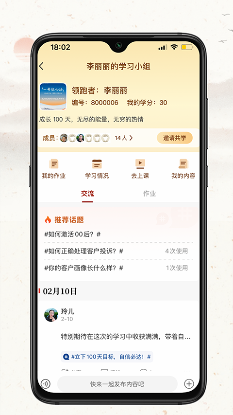 润泽园