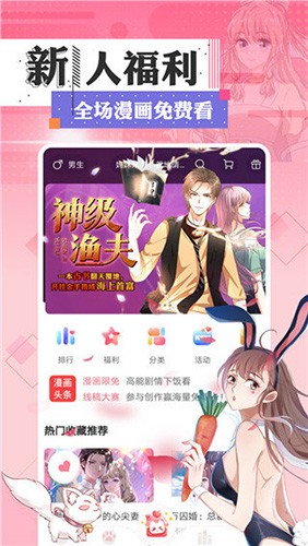jm天堂3安装包1.7.5