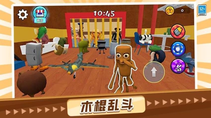 山海经大冲关