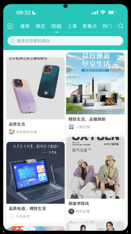 奏歌