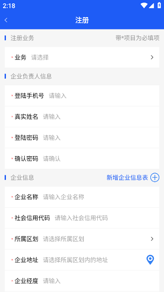 油烟综合管控