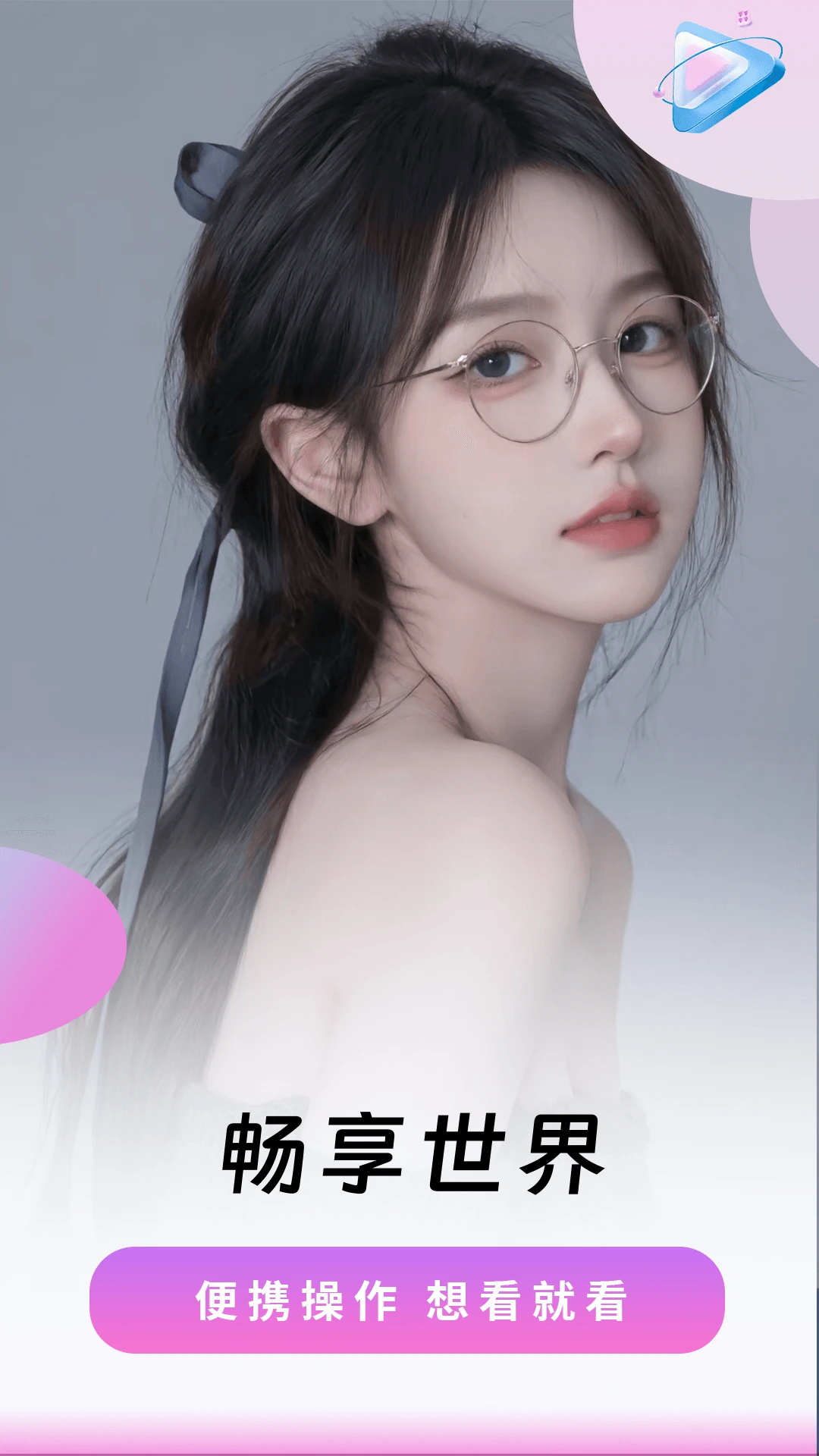 樱桃视频污软件2026最新