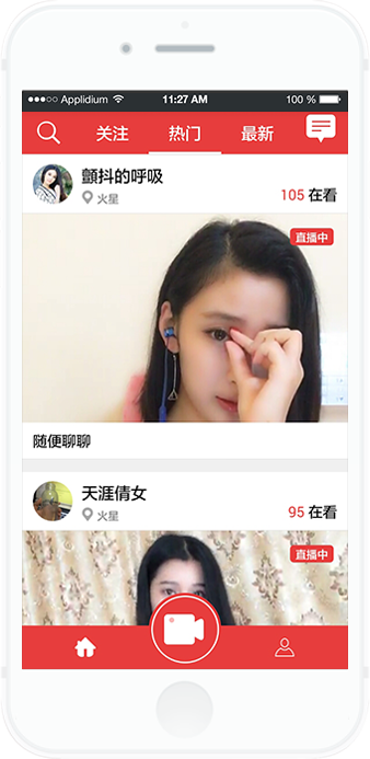 思思直播