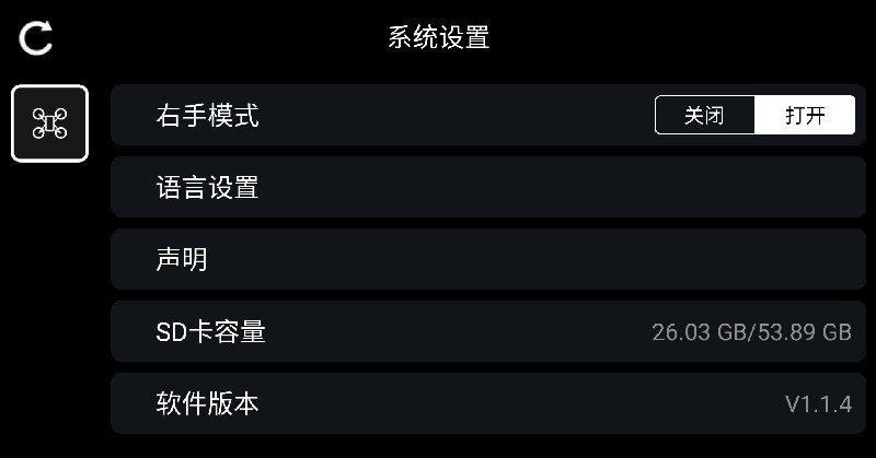 FPV���˻�ģ�������İ�����