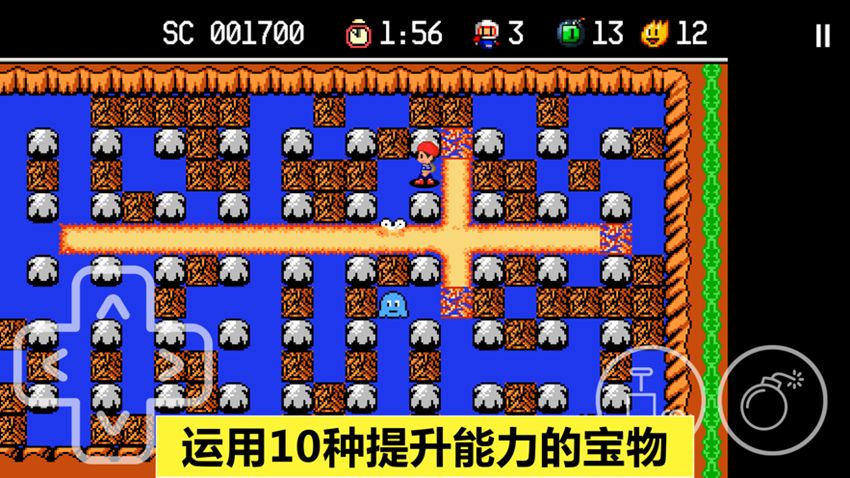 炸弹人探险记
