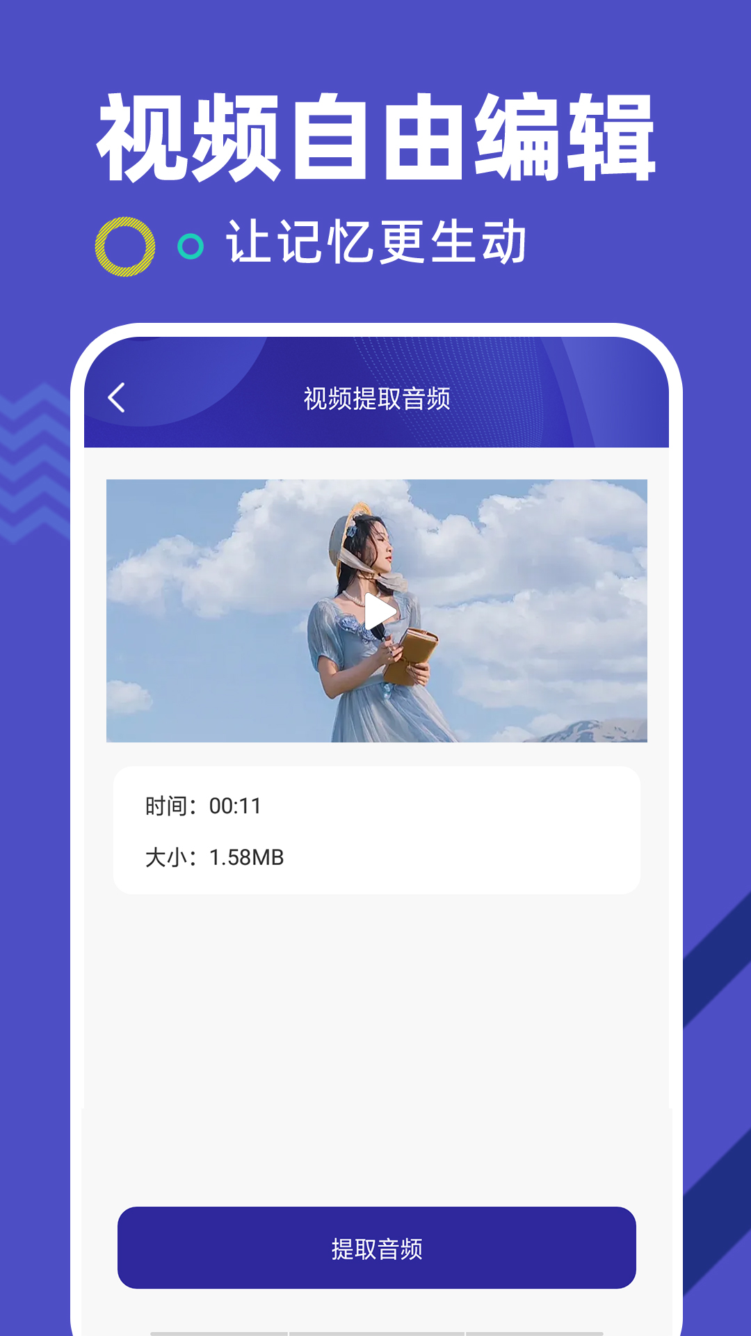 免费视频聊天软件