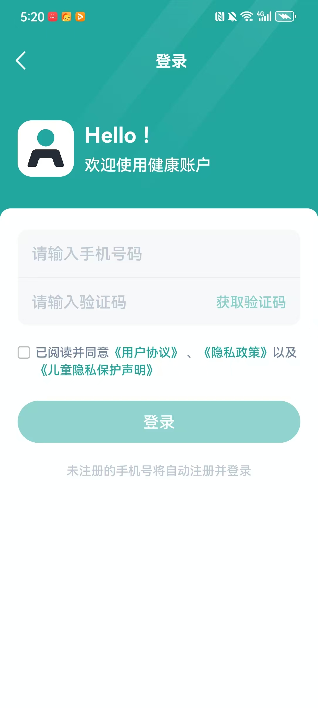 �����˻�