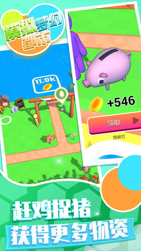 ģ���λö���