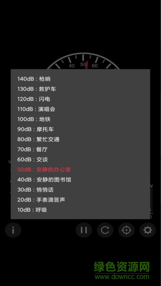 ���������sound detector