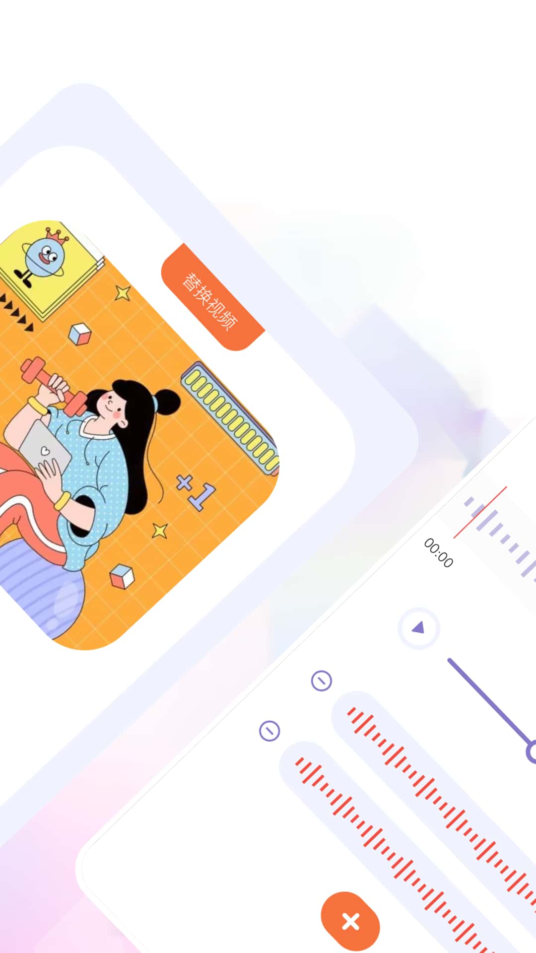 ��ѩ����(��������) v1.8.2 ��׿�ֻ���