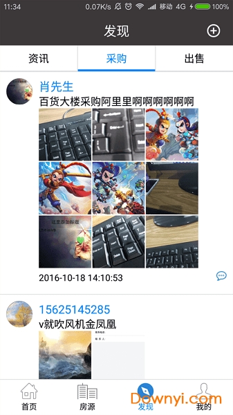 金蜂巢