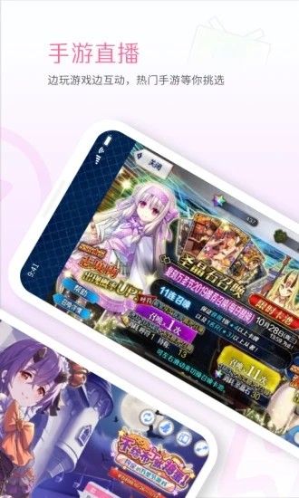 手机b站直播app(哔哩哔哩直播姬)