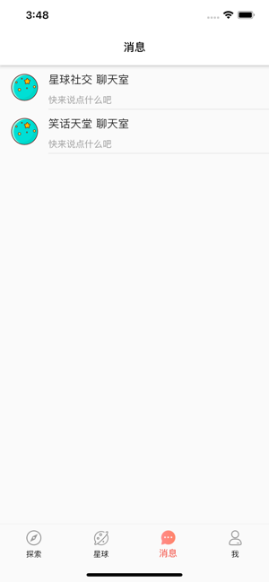 �����罻app