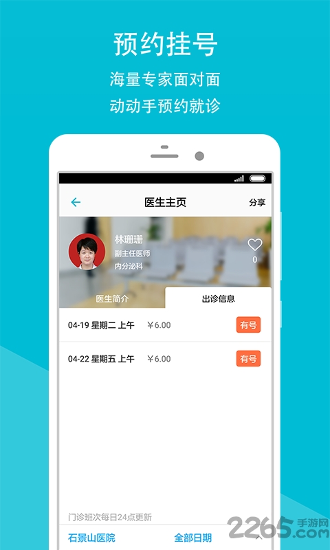 ����ʯ��ɽ