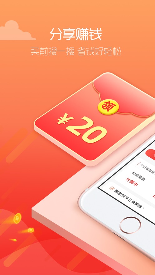 è����ѡ(������������ƽ̨) v2.4.4 ��׿��