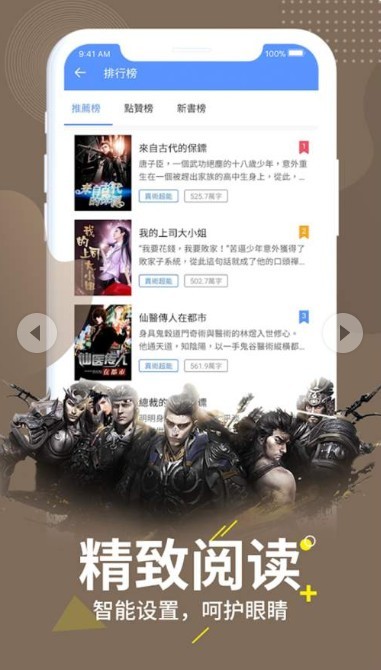 �����Ķ�С˵��ȫ���