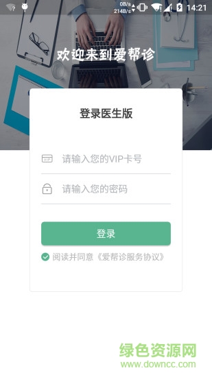 ������ҽ����