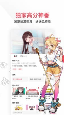 AcFun(��Ļ��Ƶ) v6.79.0.1312 ��׿��