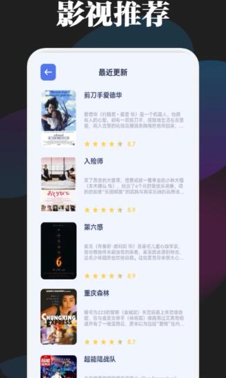 ׷����2026(Ͷ����������) v1.8 ��׿��