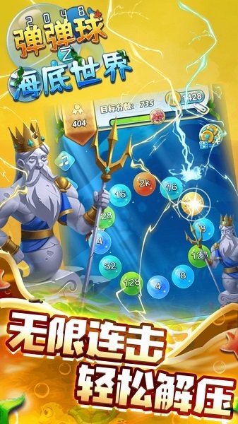 2048������֮��������