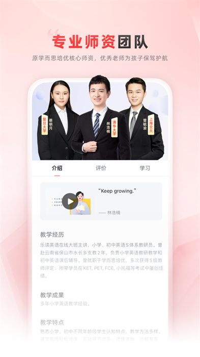 �ֶ��ſΰ�׿������