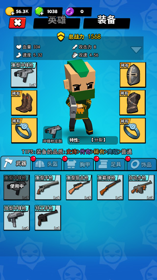 ��Ӣ���ֱ�