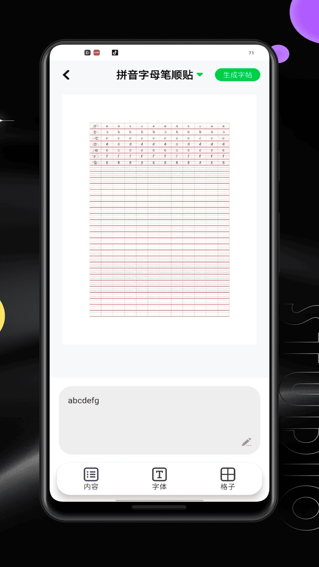 ���޴�����