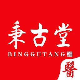 ������ҽ����