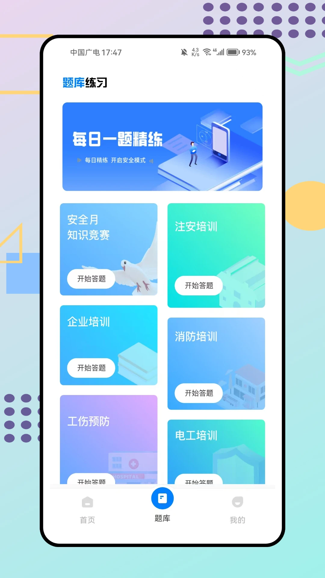 ְ��δ��У԰