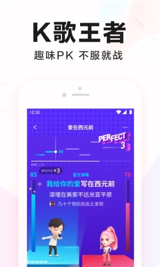 全民k歌tv版vip永久激活版2026最新版
