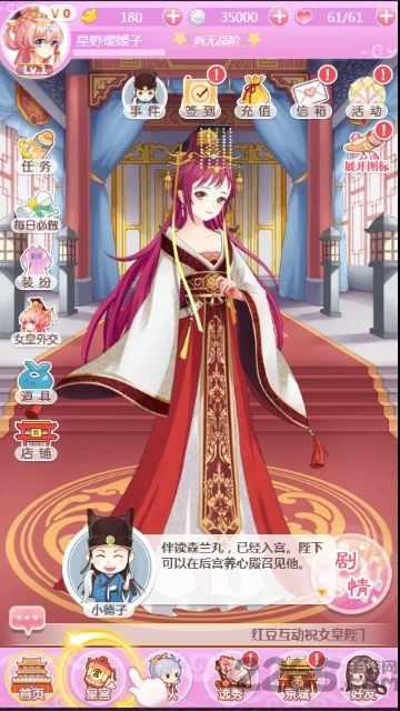 ����Ů�ʱ���