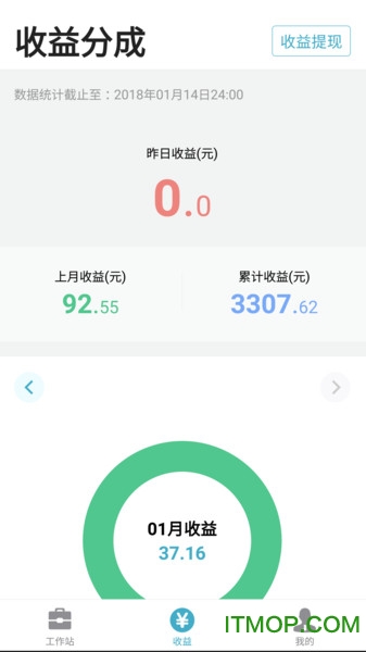 有来医生医生版最新版