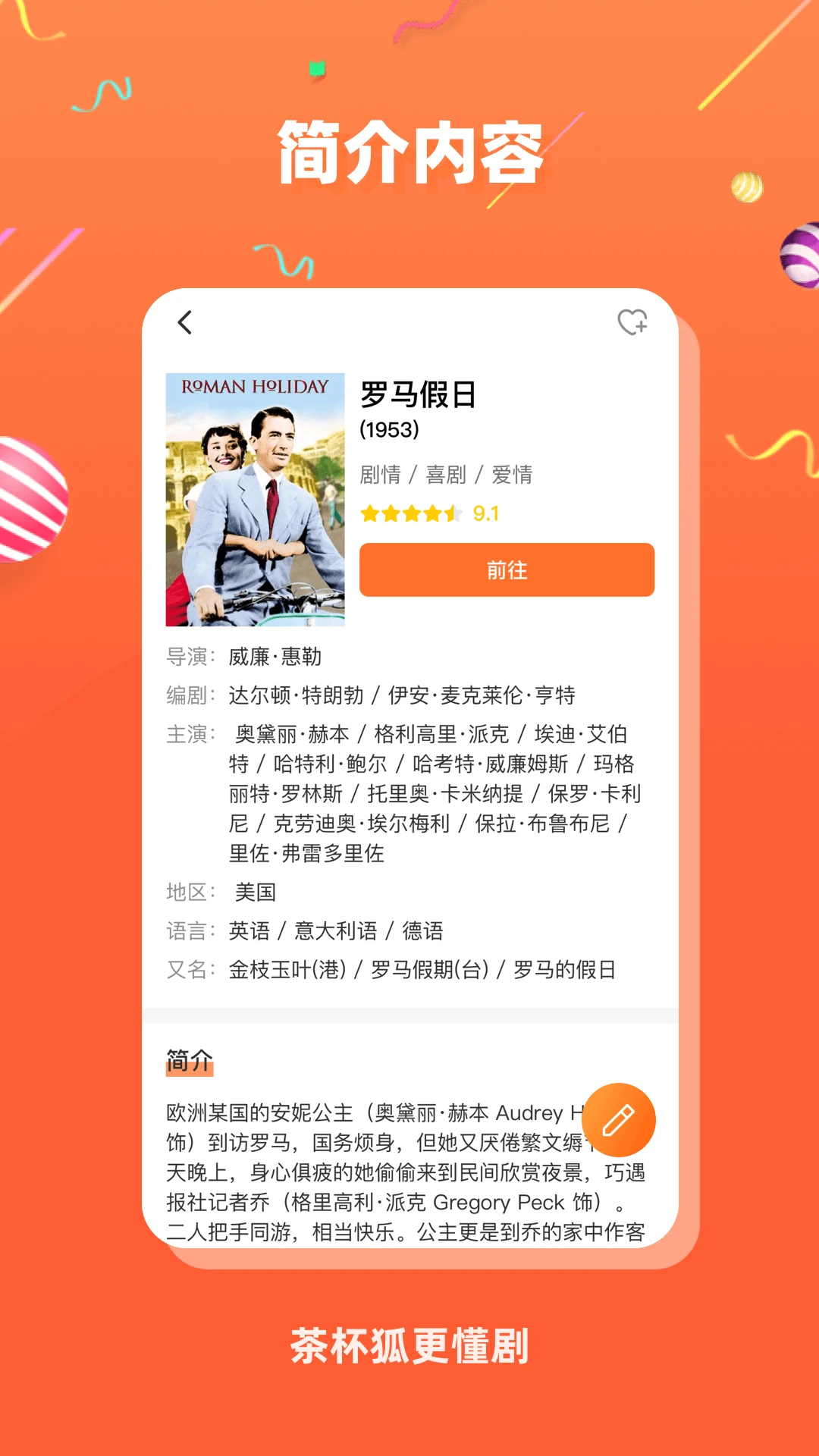 �豭����׿��