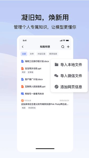 deepsleep2触摸游戏手机版
