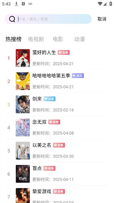 ������Ƶ����ֱ������Ѱ氲׿