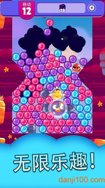 ��ŭ��С�����뱬ը���İ�