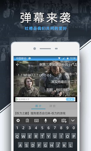 美剧天堂官方正版2026新版本