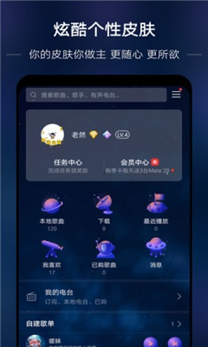 若可音乐正版