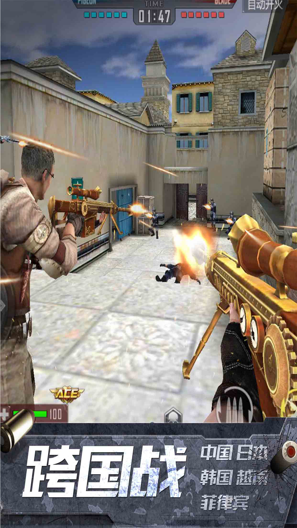 百度游戏反恐精英之枪王对决