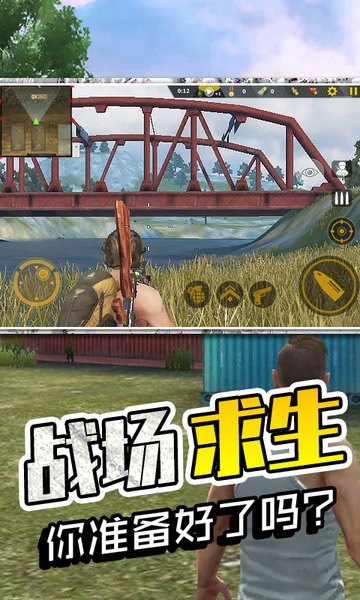 极限挑战疯狂特工破解版无限金币1.5