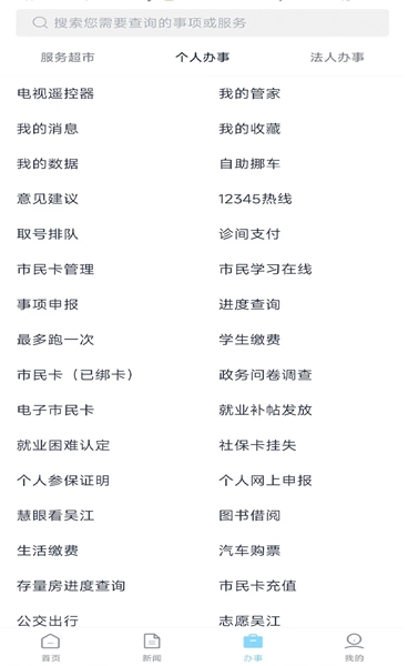 �ǻ��⽭(���������������) v2.0.19 ��׿��