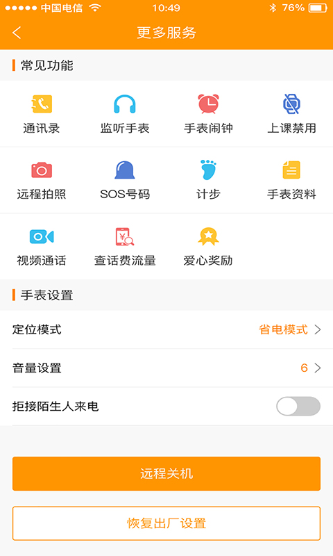 ��ȫ���ػ�