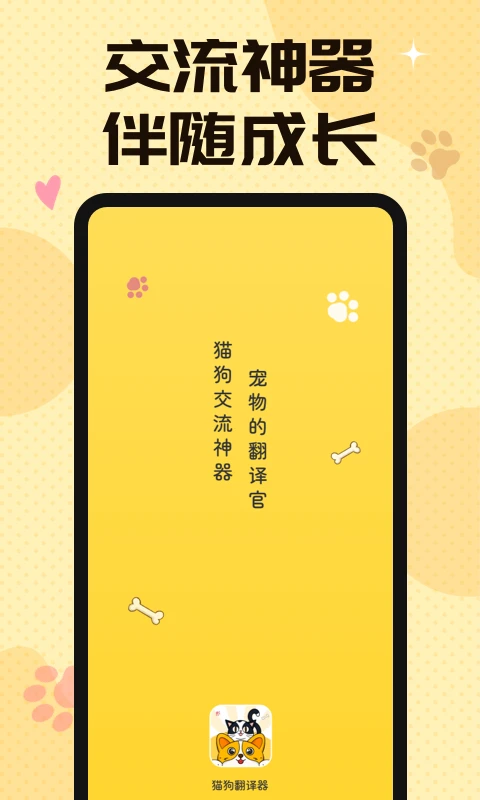 ����è��������