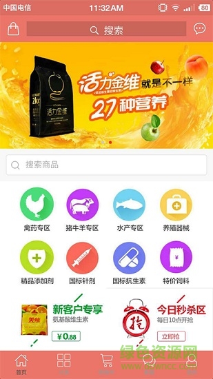 兽药100商城