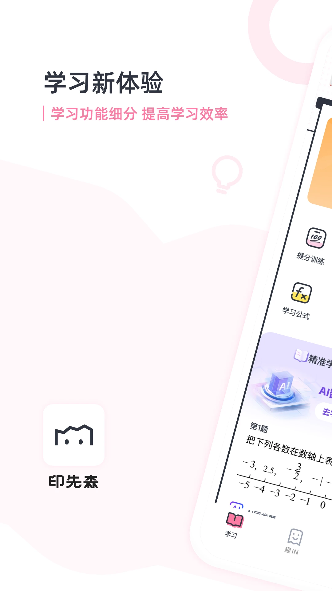 ӡ��ɭ