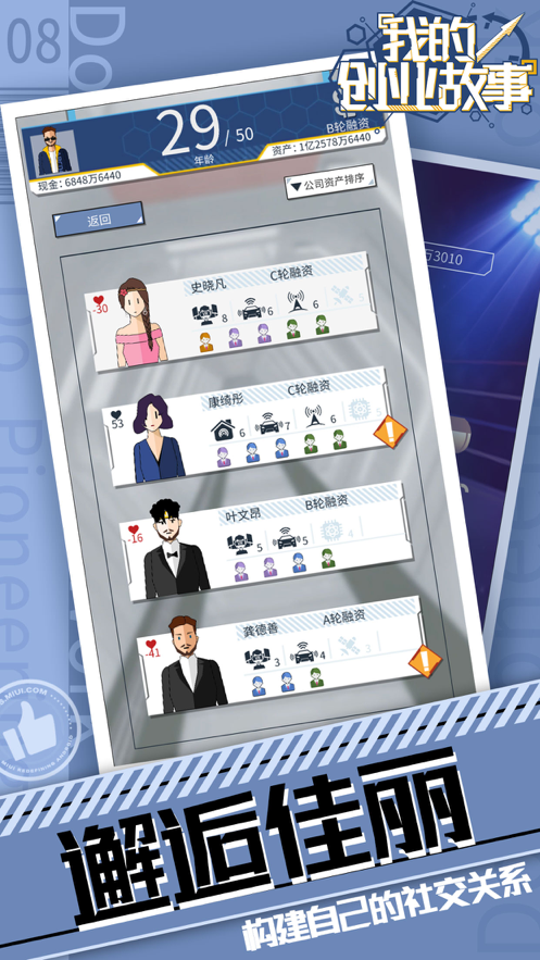 �ҵĴ�ҵ����ios