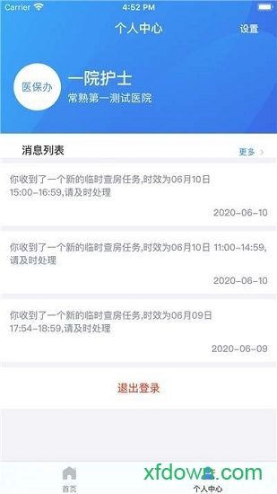 ҽ��ǧ����